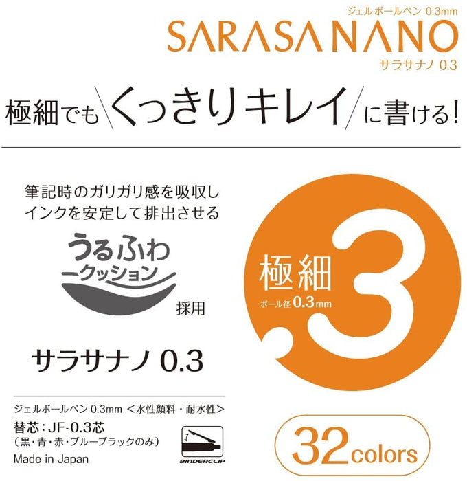 Zebra 0.3mm Gel Ballpoint Pen Pack of 10 Sarasanano Series Brown - B-JJh72-E-Kiichin - The #1 Place for Japanese Goods in Your Hand!