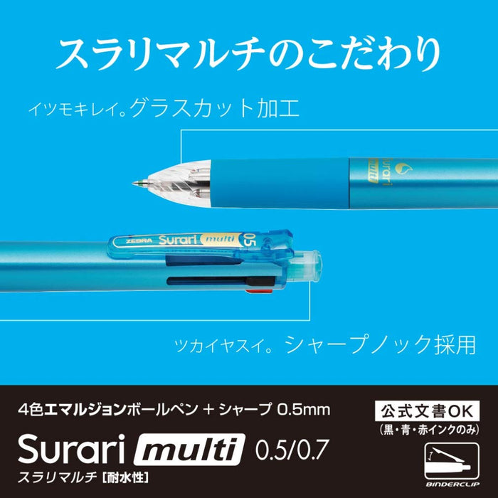 Zebra Multicolor 0.5mm Light Blue Pen Zebra Multi-Function 4-Colors B4Sas11-Lb-Kiichin - The #1 Place for Japanese Goods in Your Hand!