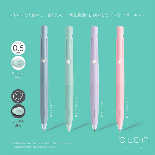 Zebra 10-Pack Black Ink 0.7mm Oil-Based Ballpoint Pen with Light Pink Barrel B-BA88-LP-Kiichin - The #1 Place for Japanese Goods in Your Hand!