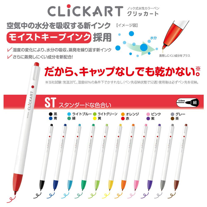 Zebra 10-Pack Blue Gray Clickart Water-Based Pens B-Wyss22-Bgr-Kiichin - The #1 Place for Japanese Goods in Your Hand!