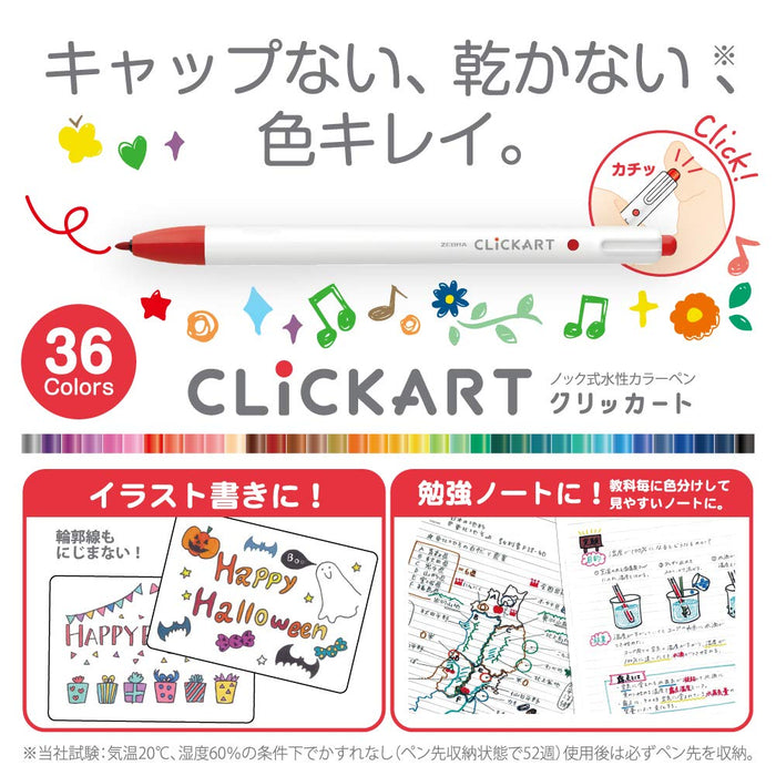 Zebra 10-Pack Blue Gray Clickart Water-Based Pens B-Wyss22-Bgr-Kiichin - The #1 Place for Japanese Goods in Your Hand!