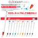 Zebra 10-Piece Set Clickart Pale Orange Water-Based Pen B-Wyss22-Por-Kiichin - The #1 Place for Japanese Goods in Your Hand!