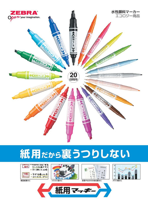 Zebra Water-Based Extra Fine Green Pen Paper Mackie 10-Piece Pack B-Wyts5-G-Kiichin - The #1 Place for Japanese Goods in Your Hand!