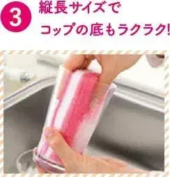 Duskin Kitchen Sponge Set Navy Antibacterial 6 Pieces