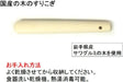 Genju Seitojo Iwami-yaki Pottery Mortar and Pestle Suribachi