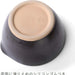Genju Seitojo Motoshi Ishimi Silicone Bottom Mortar and Pestle Set
