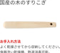 Genju Seitojo Motoshi Ishimi Silicone Bottom Mortar and Pestle Set