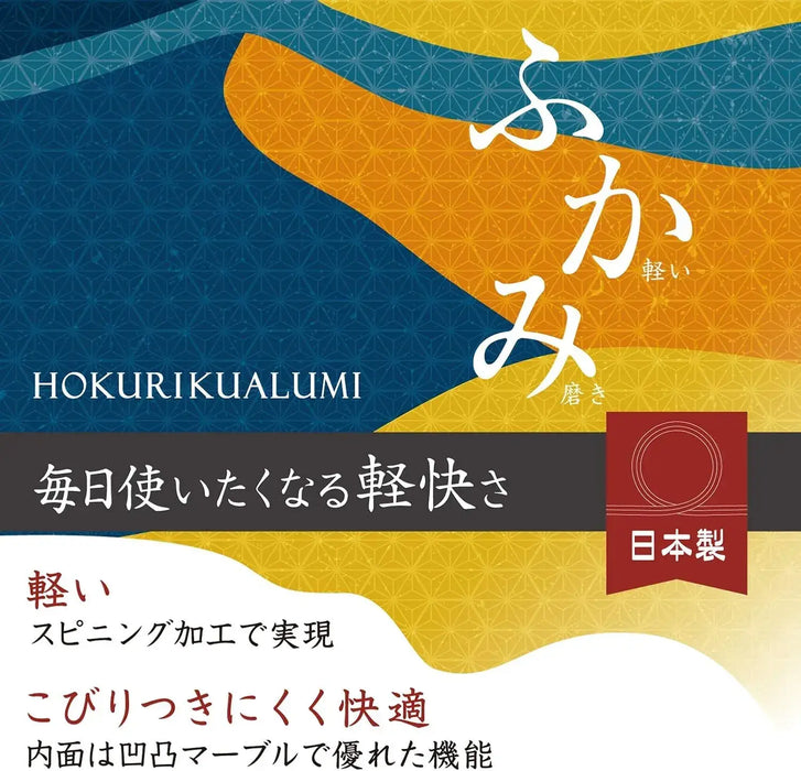 Hokuriku Aluminum Lightweight Durable Japanese Frying Pan IH Compatible