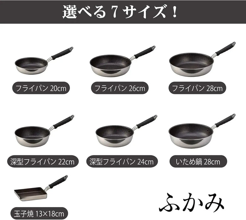 Hokuriku Aluminum Lightweight Durable Japanese Frying Pan IH Compatible