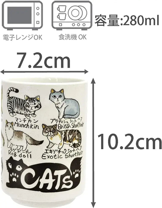 Ippinsha Yamato Mino Ware Cat Ceramic Cup 9.5 fl oz 280 ml
