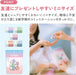 Kokuyo Campus ESR Non-Breakable Eraser Mini Size