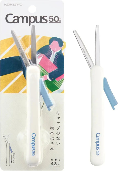 Kokuyo Campus Limited Edition Portable Scissors - Gray-1 Pc - 4901480397498