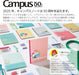 Kokuyo Campus Limited Edition Portable Scissors