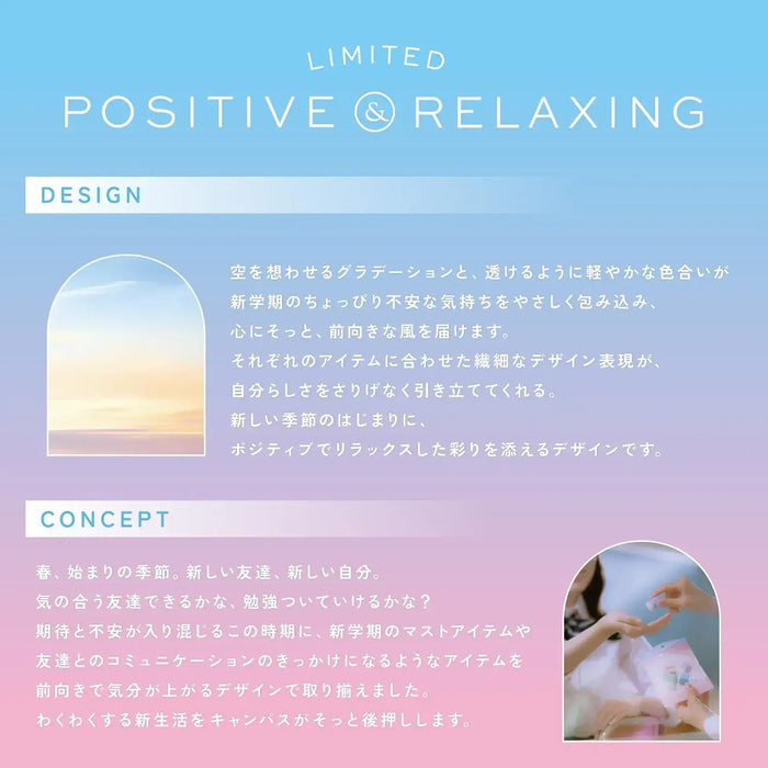 Kokuyo Campus Sub Stationery Tool Pouch Positive Relax