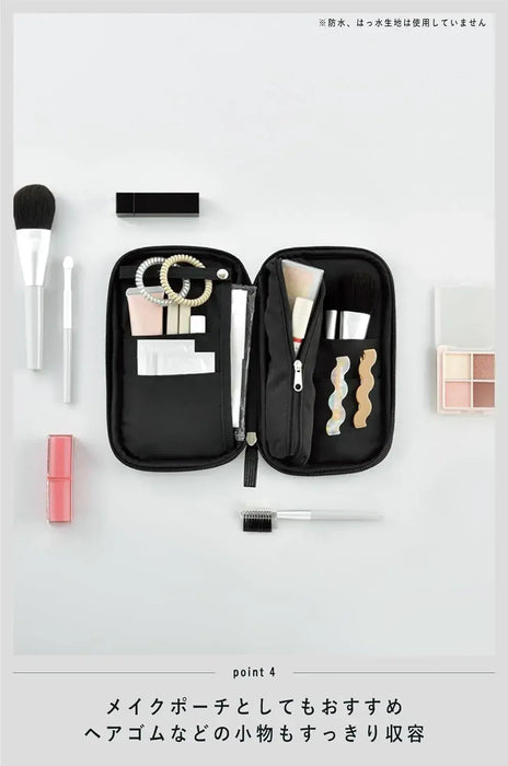 Kokuyo Pencil Case Pouch Carrier Bag