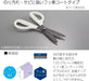 Kokuyo Saxa Fluorine Glueless Blade Scissors