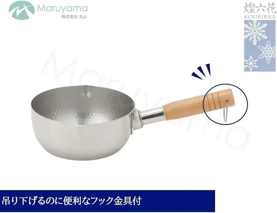 Kourikka Stainless Steel Yukihira Pan with Hook and Spout
