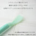 Nagao Tsubame Sanjo Silicone Spoon Made in Japan