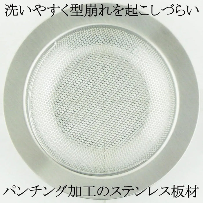 Nagao Tsubame Sanjo Stainless Steel Kitchen Drain Hole Garbage Catcher