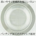 Nagao Tsubame Sanjo Stainless Steel Kitchen Drain Hole Garbage Catcher