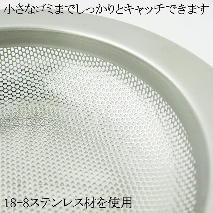 Nagao Tsubame Sanjo Stainless Steel Kitchen Drain Hole Garbage Catcher