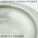 Nagao Tsubame Sanjo Stainless Steel Kitchen Drain Hole Garbage Catcher