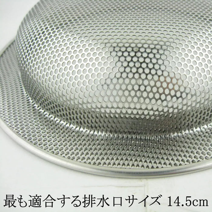 Nagao Tsubame Sanjo Stainless Steel Kitchen Drain Hole Garbage Catcher