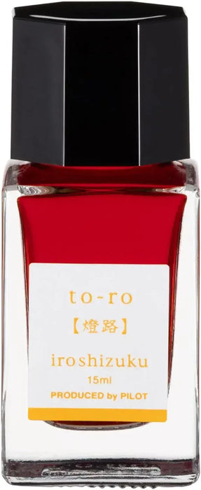 Pilot Iroshizuku Fountain Pen Water Based Ink Mini Bottle - Light Road - 4902505677557