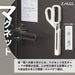 Raymay Fujii Reimei Fujii ZACCC Zack Standard Blade Cutter