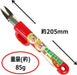 Senkichi Weed Puller with Lever Hand Tool Gardening Tool