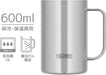 Thermos JDK-601 S1 Vacuum Insulated Stainless Steel Mug Dishwasher Safe