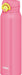 Thermos JNR-504G Vacuum Insulated Travel Mug - Vivid Pink 750mL - 4562344406789