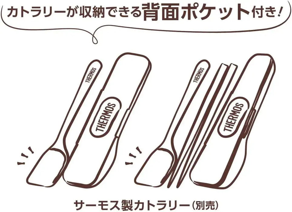 Thermos Soup Jar Pouch Insulated Food Container