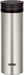 Thermos Vacuum Insulated Travel Mug Stainless Steel Leak Proof 16oz