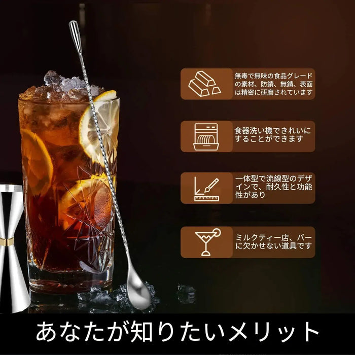 Yinghua Direct Mail Jigger Cup and Bar Spoon Set 30ml 45ml