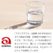 Aderia 360ml Glass Water Bottle with Swing Stopper Cap - Made in Japan M-6451-Kiichin - The #1 Place for Japanese Goods in Your Hand!