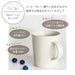 Aito Ciel Mug 260ml White Mino Ware Dishwasher/Microwave Safe 520143-Kiichin - The #1 Place for Japanese Goods in Your Hand!