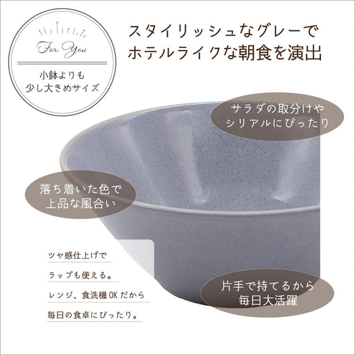 Aito Bowl 380ml Blue Gray Mino Ware Japan 517291-Kiichin - The #1 Place for Japanese Goods in Your Hand!