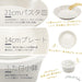 Aito Natural Color 6Pc Ivory White Mino Ware Tableware Set Dishwasher/Microwave Safe Made in Japan 567523-Kiichin - The #1 Place for Japanese Goods in Your Hand!