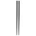Akebono Black Hexagonal Tornado Line Chopsticks - 22.5cm-Kiichin - The #1 Place for Japanese Goods in Your Hand!
