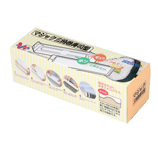 Akebono Japan Triangle Sushi Mold - Create Perfect Sushi Shapes Effortlessly-Kiichin - The #1 Place for Japanese Goods in Your Hand!