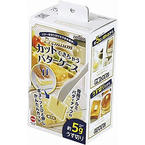 Akebono Sangyo ST-3007 Butter Case W/Cutter & Knife-Kiichin - The #1 Place for Japanese Goods in Your Hand!