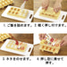 Akebono Sangyo Ch-2011 Sushi Mold Nigiri Maker 20x12.2x4.4cm Made in Japan-Kiichin - The #1 Place for Japanese Goods in Your Hand!
