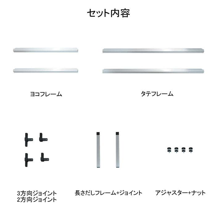 Alframe Kitchen Rack - Adjustable Height 43.7cm x 1.6cm x 87.2cm - 88.0cm KR-4380-Kiichin - The #1 Place for Japanese Goods in Your Hand!