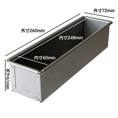 Soratobu Frying Pan Altite Bread Mold Slim Set - Made in Japan-Kiichin - The #1 Place for Japanese Goods in Your Hand!