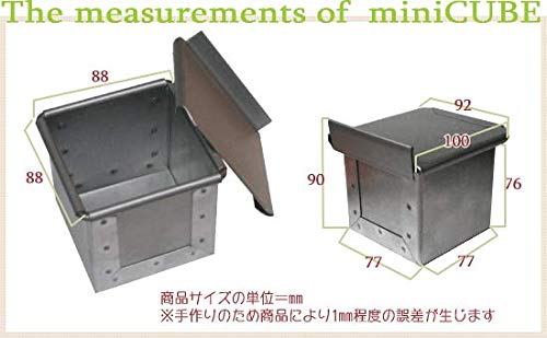 Asai Store Japan Altite Bread Mold Mini Cube with Silver Lid-Kiichin - The #1 Place for Japanese Goods in Your Hand!