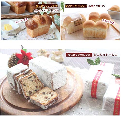 Asai Store Japan Altite Mini Gray Bread - User-Friendly Product-Kiichin - The #1 Place for Japanese Goods in Your Hand!