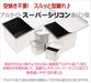 Asai Store Altite Super Silicon Bread Mold - Compact and Efficient Japanese Kitchen Tool-Kiichin - The #1 Place for Japanese Goods in Your Hand!