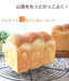 Asai Store Altite Japan 1.5 Loaf Silver Bread - Mountain Food-Kiichin - The #1 Place for Japanese Goods in Your Hand!