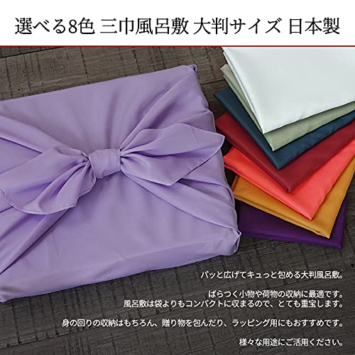 Awawa Furoshiki Japan Large 100Cm Polyester Scarlet - Authentic Japanese Made-Kiichin - The #1 Place for Japanese Goods in Your Hand!
